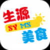 生源美食 V1.0 安卓版