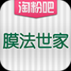 膜法世家 V1.0.0 安卓版