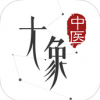 中医医案 V1.0 安卓版