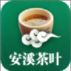 安溪茶叶 V1.0 安卓版