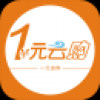 云购全网 V1.0.0 安卓版