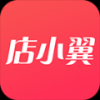 店小翼 V1.3.7 安卓版