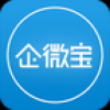 企微宝 V1.0 安卓版