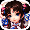 我欲独尊2 V1.0 免费版