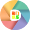 荆门娱乐 V5.0.0 安卓版