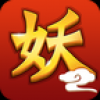 妖灵记 V1.2 安卓版