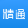 精通 V1.1.5 安卓版