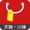 天猫小铺 V1.0.9 安卓版