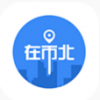 在市北 V2.1.12 安卓版