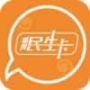 番禺民生卡 V1.0.4 安卓版
