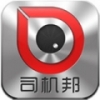 交通违章代办 V2.0 安卓版
