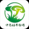 中药材平台网 V5.0.0 安卓版