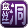 大梦西游盘丝洞 V1.1 ios版