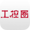 工控圈 V1.1.4 安卓版