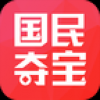 国民夺宝 V3.1.3 安卓版