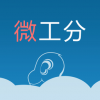 微工分 V1.0.1 安卓版