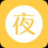 寝室夜谈 V1.2.5 安卓版