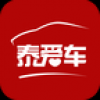泰爱车商城 V1.0 安卓版