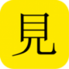 只见约会 V1.0 安卓版