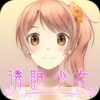 安眠膝盖枕2里见晴菜版 V1.3.3 安卓版
