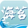 海苔网 V2.1.3 安卓版