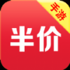 手游半价 V1.0 安卓版
