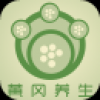黄冈养生 V5.0.0 安卓版