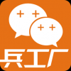微信兵工厂注册机 V0.1.5 安卓版