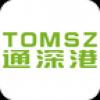 通深港 V1.0 安卓版