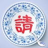 请客了 V1.0 安卓版