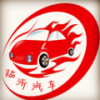 临沂汽车 V5.0.0 安卓版