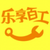 乐享百工 V1.0.1 安卓版