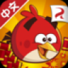 愤怒的小鸟中文版 V6.0.2 免费版