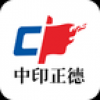 中印正德 V1.0.3 安卓版