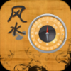 风水大师 V4.98 安卓版