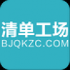 造价员 V1.0 安卓版