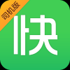 快的打车司机版 V4.0 安卓版