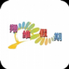 萤翔商旅 V1.2 安卓版