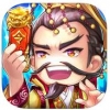 三国物语 V1.1.0 苹果版