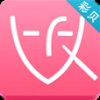 彩贝瘦脸 V1.0 安卓版