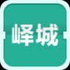 天枢峄城 V1.0.1 安卓版