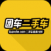 团车二手车 V1.0 安卓版