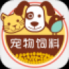 宠物饲料平台 V1.0.2 安卓版
