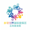 新奇世界 V1.0.0 安卓版
