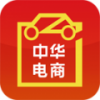 中华电商 V2.0.0 安卓版