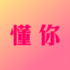 爱家暖宫 V1.0.0 安卓版
