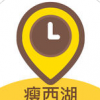 瘦西湖 V1.0.2 安卓版
