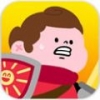 魔王本色 V1.0.2 免费版