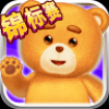 泰迪快跑 V1.1.0 免费版
