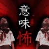 细思极恐的话 V1.0 免费版
